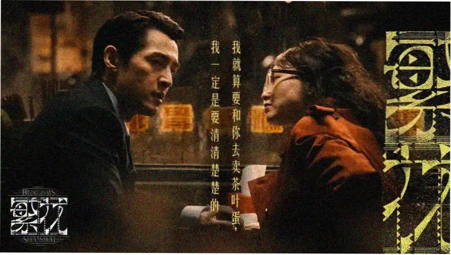 全职高手动漫在线观看夜航首推轮播图，荣耀舞台灯光与选手剪影