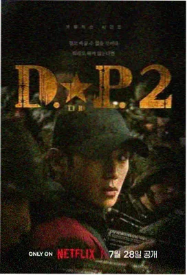 全职高手动漫在线观看季后赛抢七条目图，转播间与监视器墙