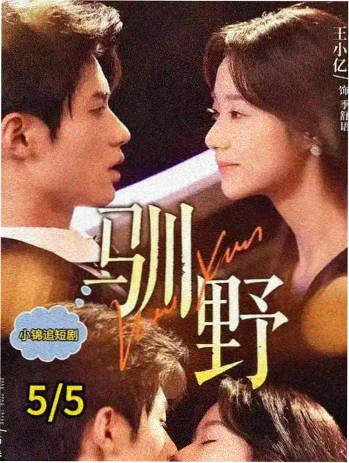 全职高手动漫在线观看资讯配图，录音棚里的耳机与调音台